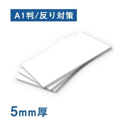 紙貼りスチレンボード/A1サイズ  5mm厚 / 10枚入 ×2箱 拍卖