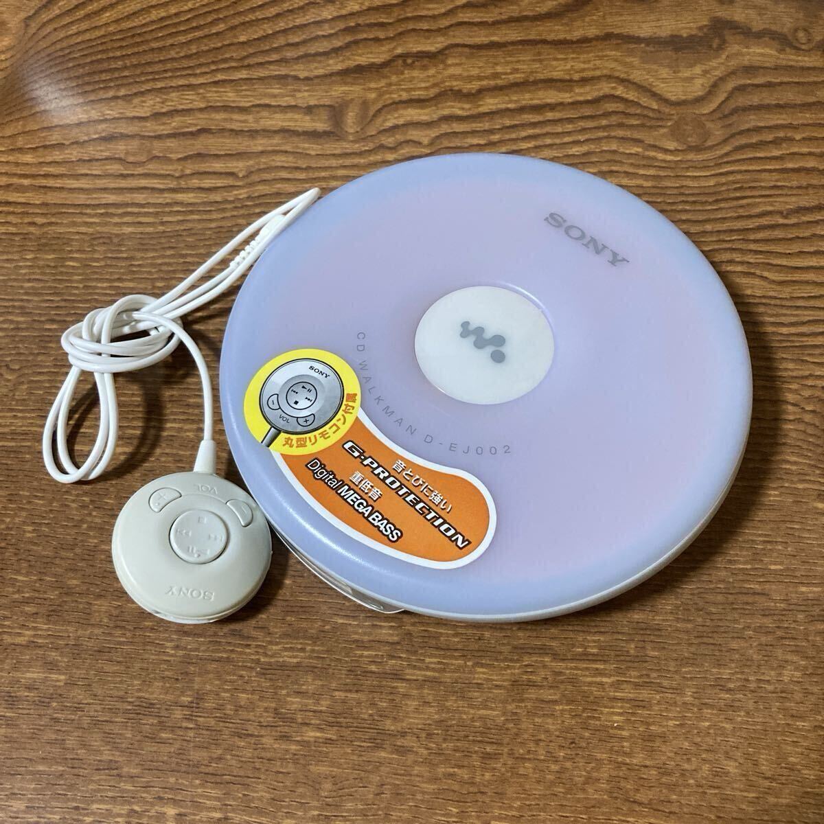 SONY CDウォークマン D-EJ002 動作確認済 おまけリモコン付 ポータブルCDプレーヤー拍卖