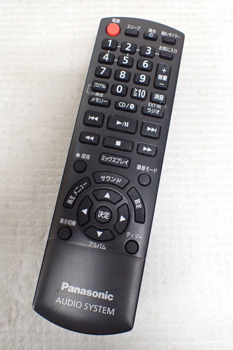 Panasonic パナソニック オーディオシステム用 リモコン N2QAYB001074 赤外線発光確認済 定形外郵便全国一律390円 S4-MA拍卖
