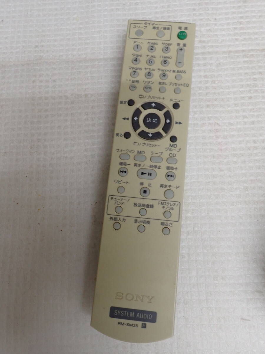 SONY ソニー システムオーディオ用 リモコン RM-SM35 赤外線発光確認済 定形外郵便全国一律390円 S4-MA拍卖
