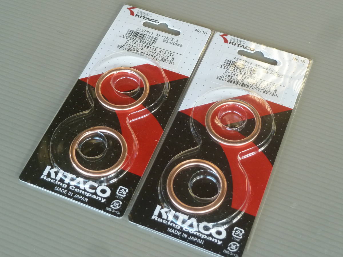 クロネコゆうパケット キタコ XK-05 マフラーガスケット 4ヶ バリオス バリオス2 GSX250FX ZXR250 ZXR250R 新品拍卖