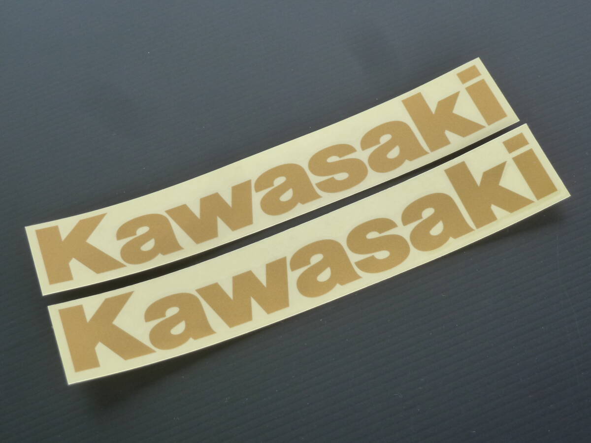 カワサキ純正 耐水&耐候 Kawasakiステッカー L ゴールド W20×H3.2cm 2枚入り 新品拍卖