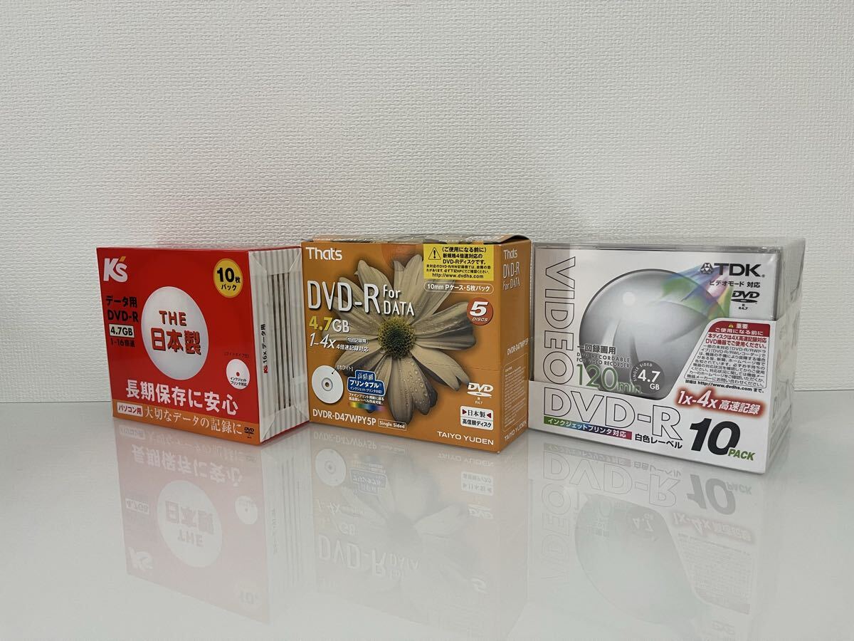 【希少・未使用品】that's 太陽誘電 DVD-R 日本製 計25枚組 DVDR-D47WPY5P DR47WWY10SNKS DVD-R120PWX10A 120分 4.7GB ザッツ拍卖