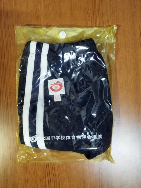 カンコー ブルマ 未使用 新品 Jー11 140サイズ 体操服 バレーボール拍卖