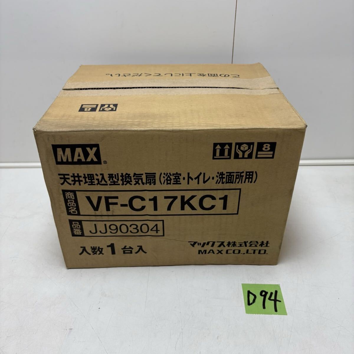 ★D94 【未使用品】MAX マックス 天井埋込型換気扇 浴室 トイレ 洗面所用 1室用 VF-C17KC1 JJ90304 ★拍卖