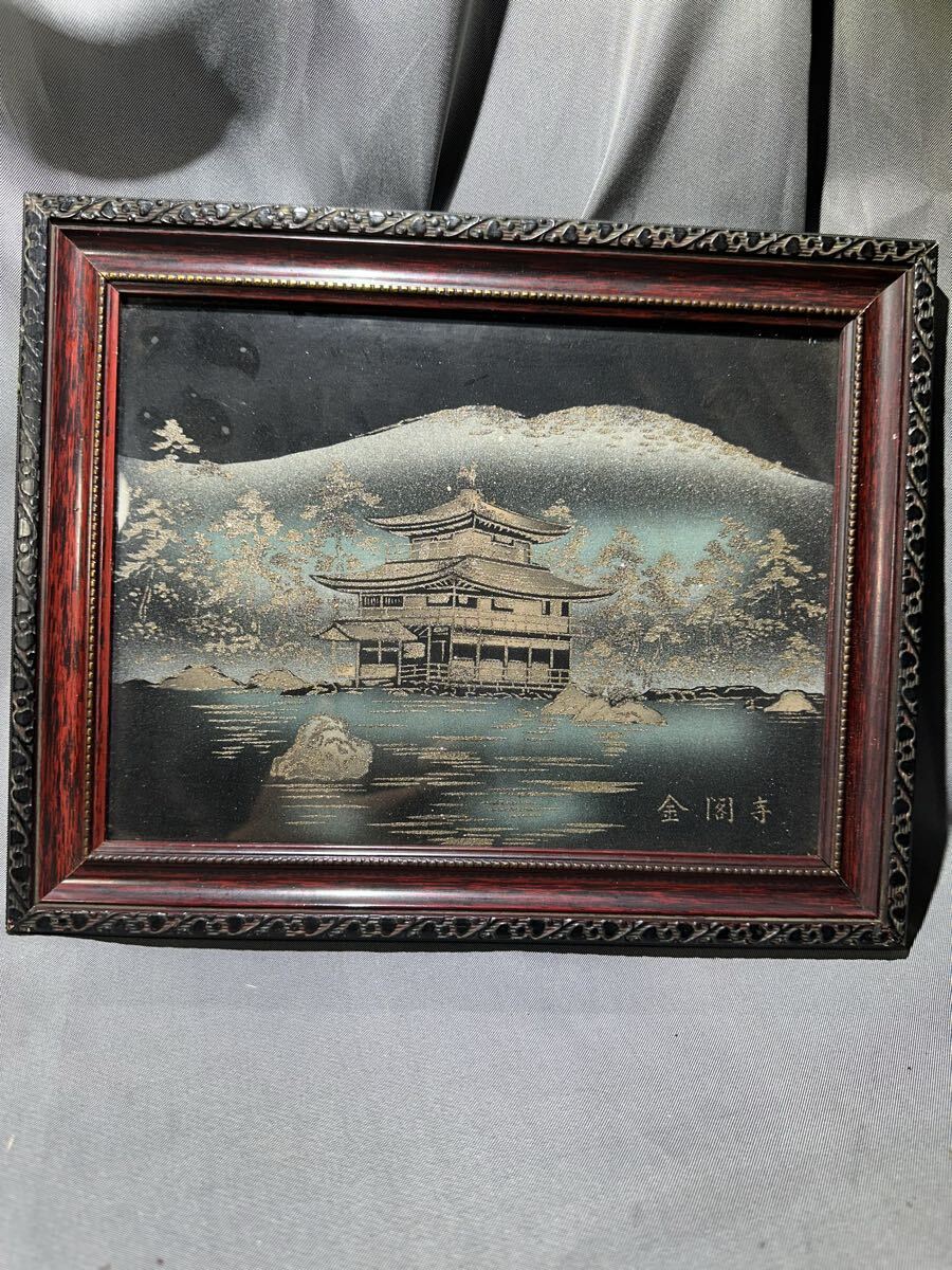 美術品 手描き絹地に金粉をあしらう (面上点金粉)京都金閣寺 中古 額装拍卖