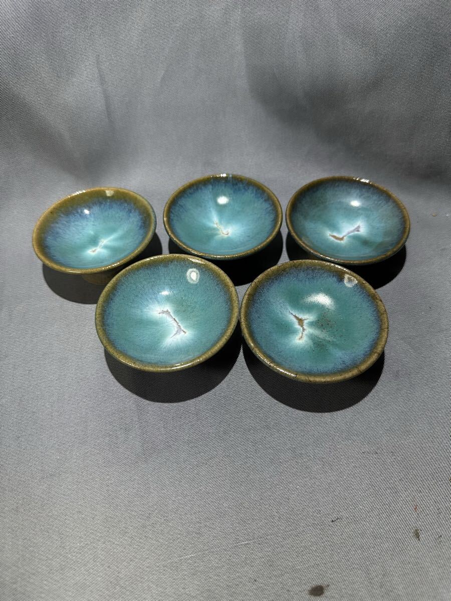 青釉盃皿(せいゆうはいざら)美濃焼 青釉小皿(みのやき せいゆうこざら)酒器ぐい呑み皿 (さかずき)五客拍卖