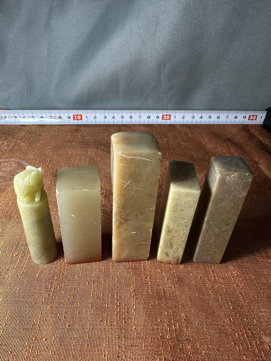 印材 篆刻用 寿山石 凍石 印鑑5個 時代物 拍卖