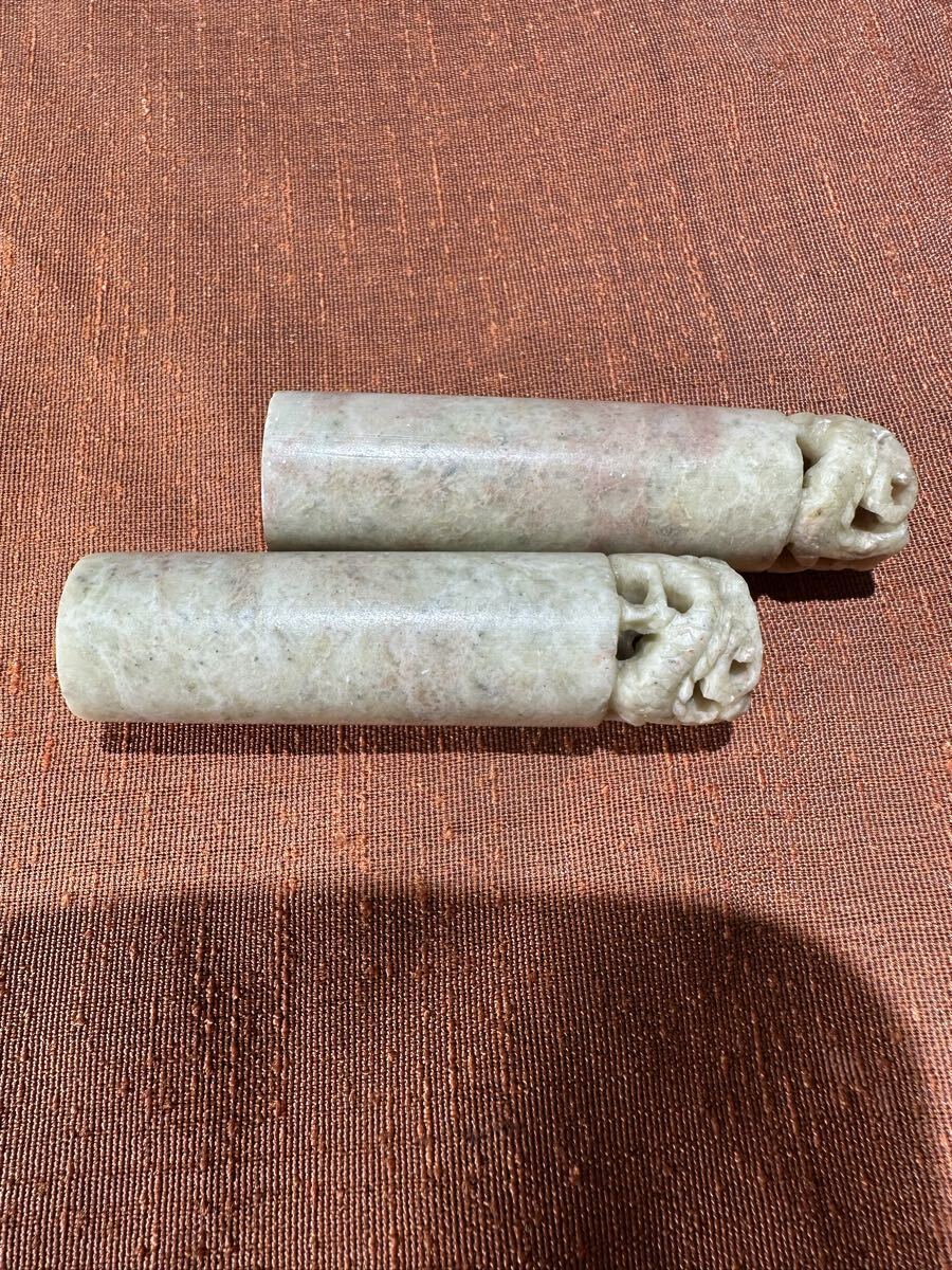 印材 寿山石 古印材 龍の彫刻丸い印材2個 未使用品 中国美術拍卖