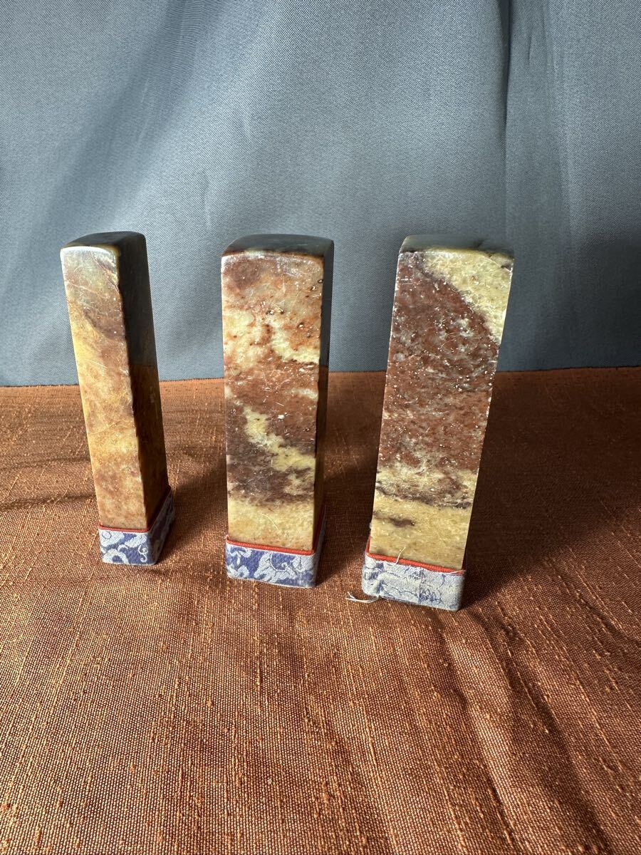 印材 寿山石 印鑑 印章 古印材3枚 文房具拍卖