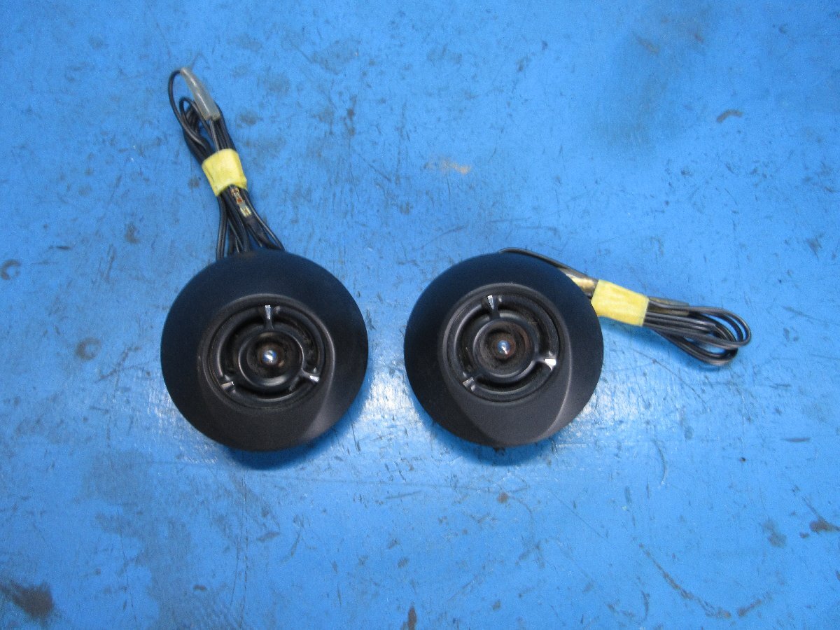 スズキ ワゴンR MH21S MH22S ダッシュボード用 ツイーター 左右 2個 11M07024J36-0 中古品 (K拍卖