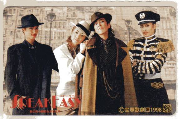 テレカ☆スピーク・イージー/宝塚歌劇団1998年花組☆拍卖