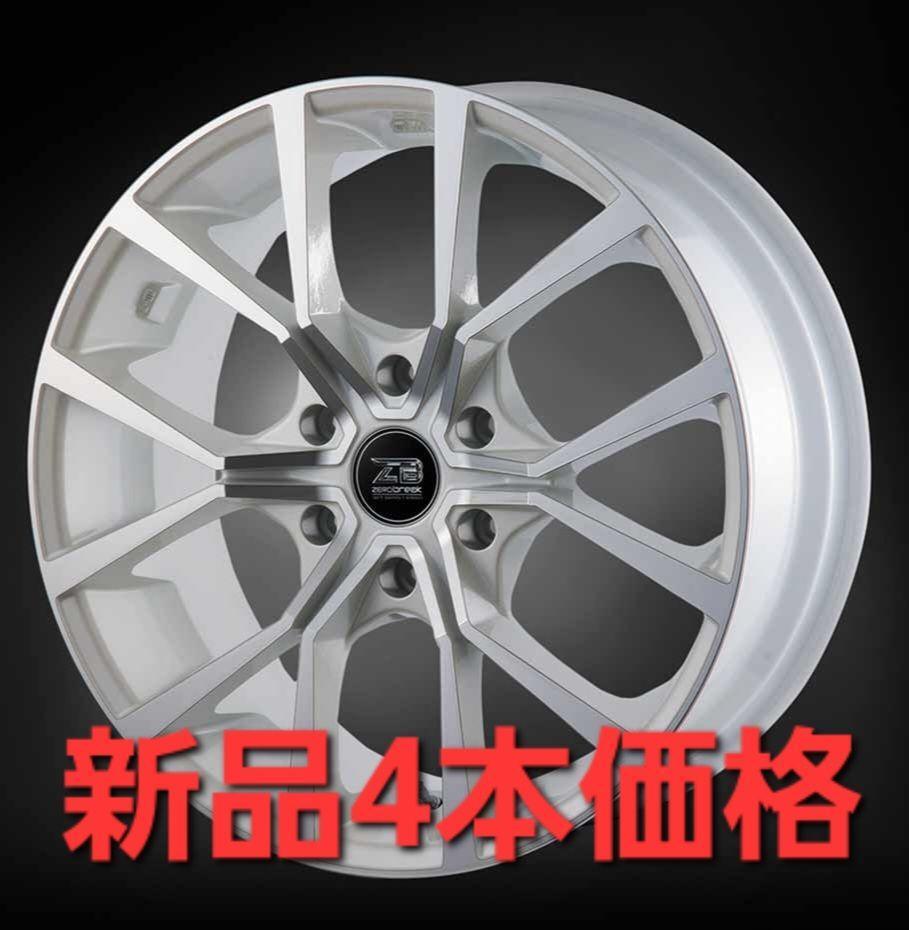 16*アクト/ゼロブレイク/ハイエース200/レジアス/コモ/キャラバンE25/キャラバンE26/NV350 に スタッドレス にも拍卖