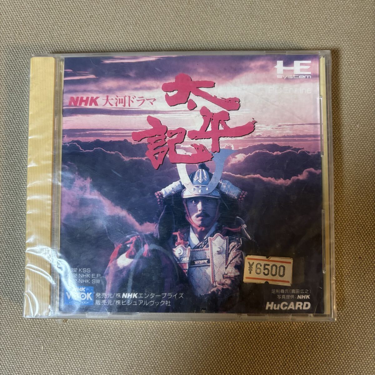 未開封 PCエンジンソフト 太平記 HuCARD拍卖