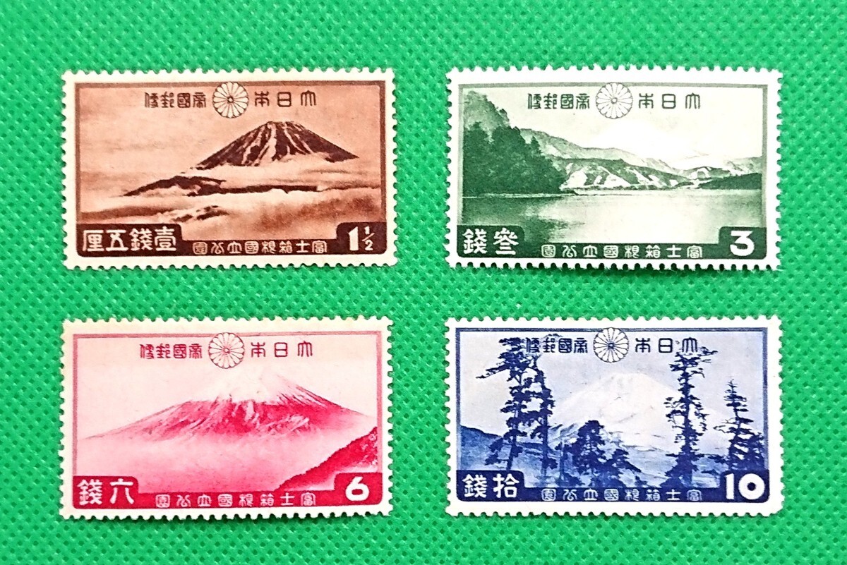 富士箱根国立公園/4種完品/第1次国立公園/1936年/NH/普通品/小シミ/3銭極美品/小シワ/糊艶良好/カタログ価格14,000円/No.985拍卖