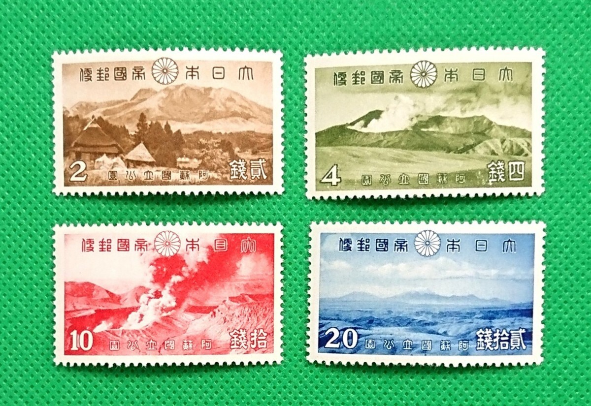 阿蘇国立公園/4種完品/第1次国立公園/1939年/NH/美品/小シミ/シワ無/糊艶良好/カタログ価格19,950円/No.988拍卖