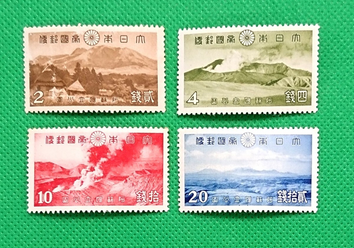 阿蘇国立公園/4種完品/第1次国立公園/1939年/NH/美品/小シミ/シワ無/糊艶良好/カタログ価格19,950円/No.989拍卖