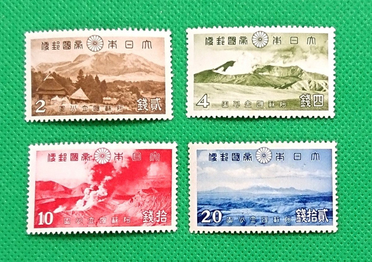 阿蘇国立公園/4種完品/第1次国立公園/1939年/NH/美品/小シミ/シワ無/糊艶良好/カタログ価格19,950円/No.1001拍卖