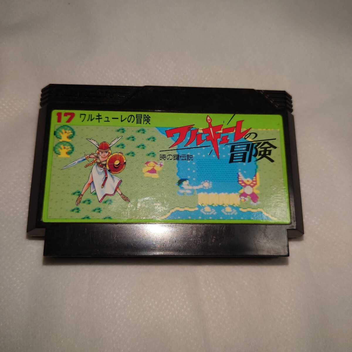 FC ファミコンソフト ワルキューレの冒険拍卖