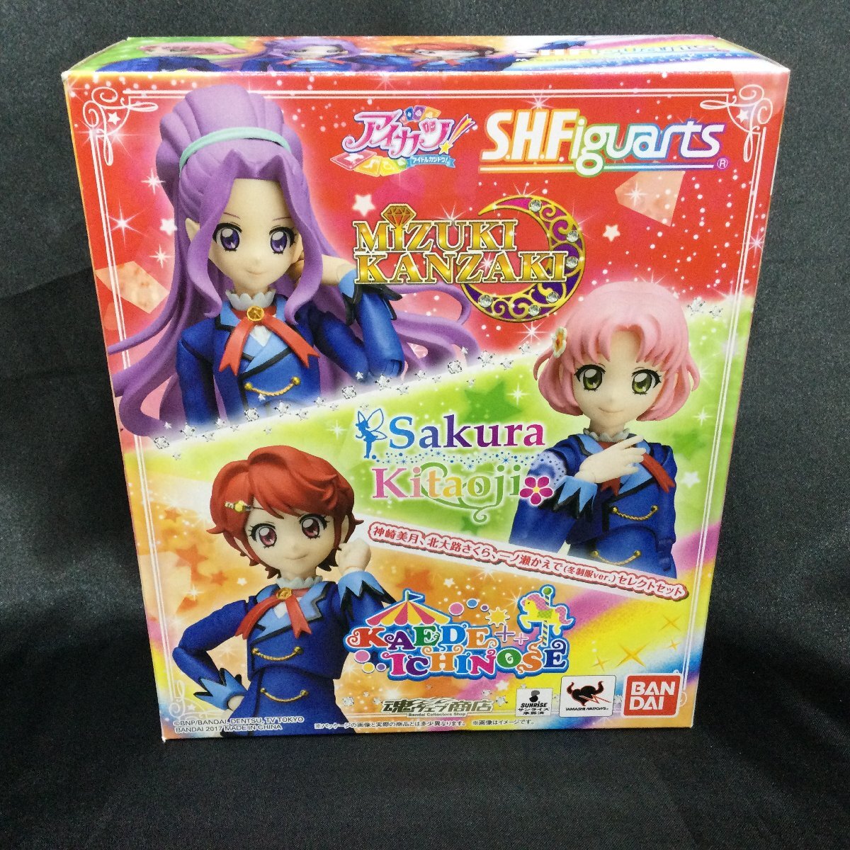 ★ S.H.Figuarts アイカツ! 神崎美月 北大路さくら 一ノ瀬かえで 冬制服Ver. セレクトセット shフィギュアーツ拍卖