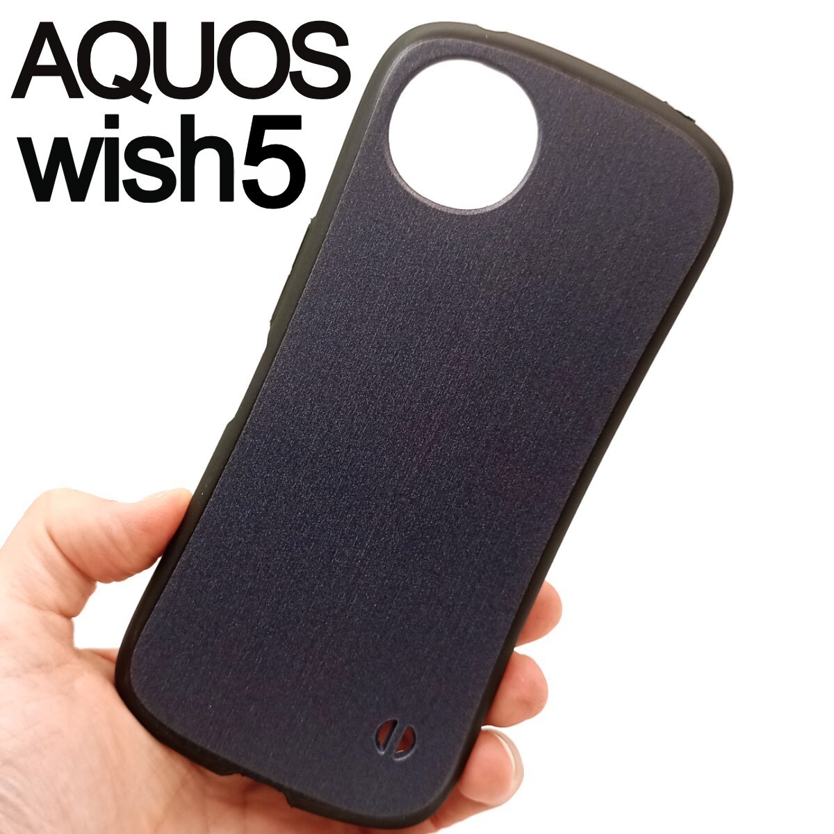 AQUOS wish5 スマホケース ダンパー ブラック(ゆうパケ)拍卖