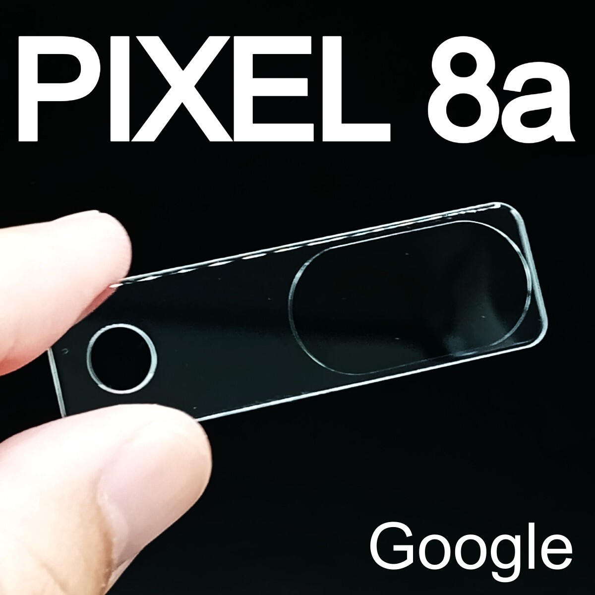 Pixel 8a 強化ガラス加工 背面カメラ保護フィルム 2枚拍卖
