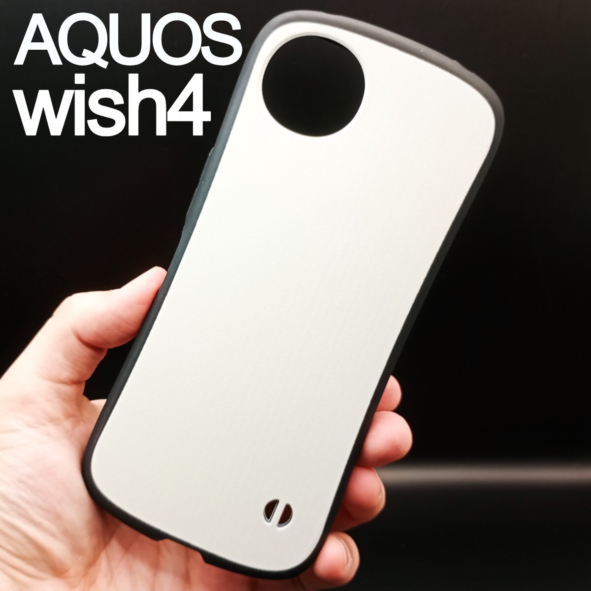 AQUOS wish4 スマホケース ダンパー ホワイト拍卖