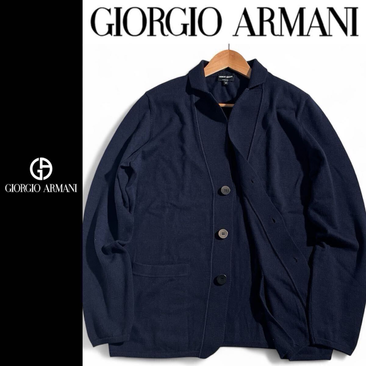 美品/カシミヤ素材 ●GIORGIO ARMANI ジョルジオアルマーニ〈本物の品格〉 ジャケット カーディガン カジュアル 黒タグ ネイビー 48=L拍卖