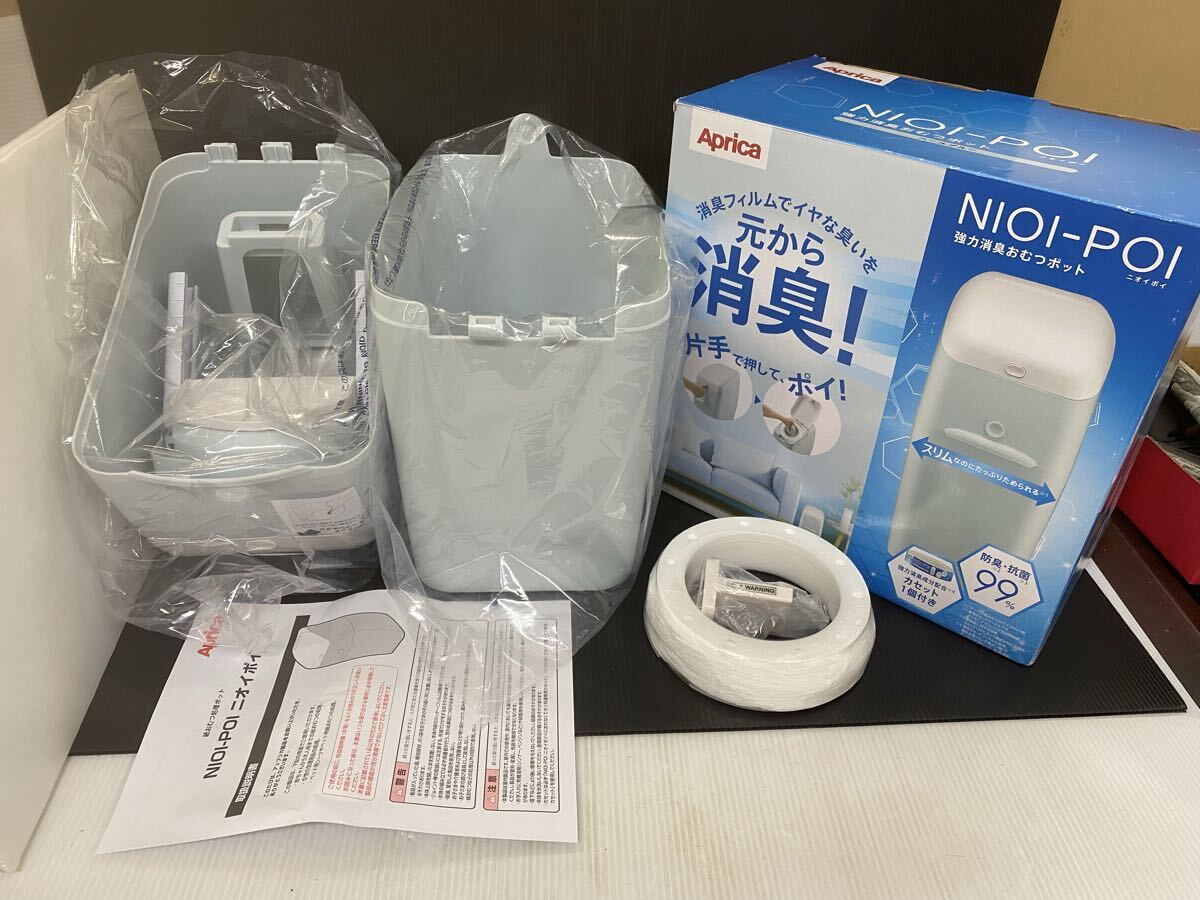 アップリカ ニオイポイ カセット1個付 本体 元から消臭 育児道具 ペット用品 ペールミント拍卖