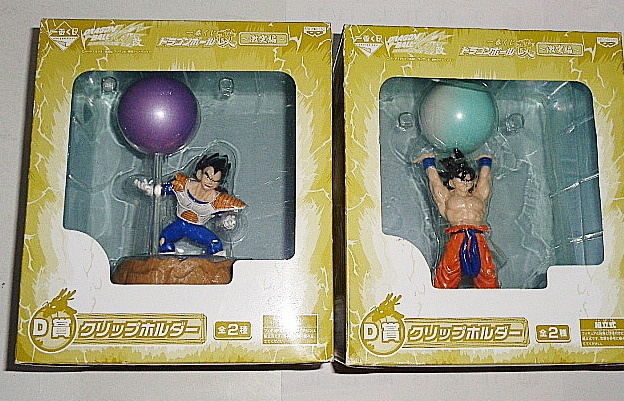 ドラゴンボール改★悟空&ベジータ クリップホルダー拍卖