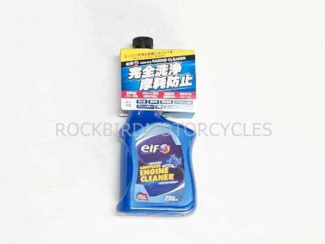 バイクの長期保管・ガソリンの劣化防止に  ガソリン添加剤 elF(エルフ) ENGINE CLEANER 拍卖