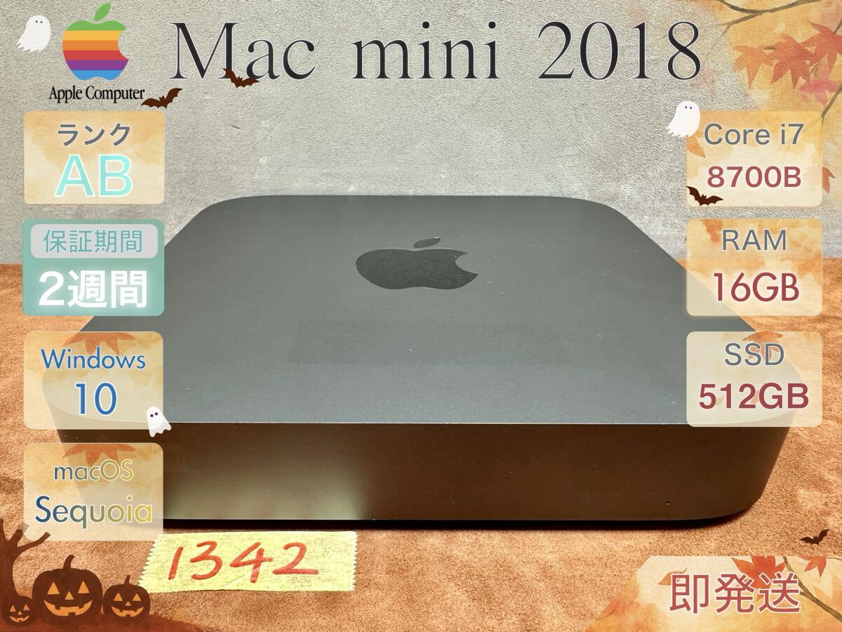Apple Mac mini 2018 i7-8700B 16GB 512GB SSD |1342|拍卖