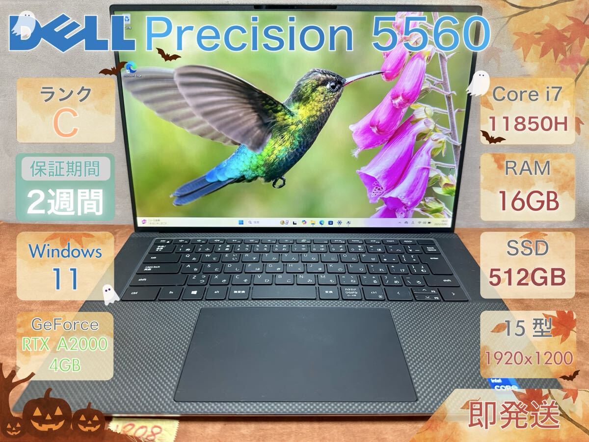 DELL Precision 5560 i7-11850H 16GB 512GB 15.6インチ Office付 |1808|拍卖