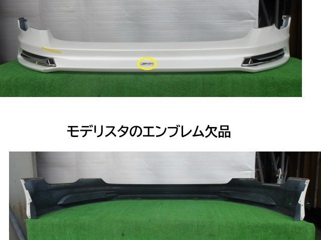 トヨタ/ハリアー ZSU60W 前期用 モデリスタ Ver.1 フロントスポイラーのみ 070 №509896【品番  D2531-42810】拍卖