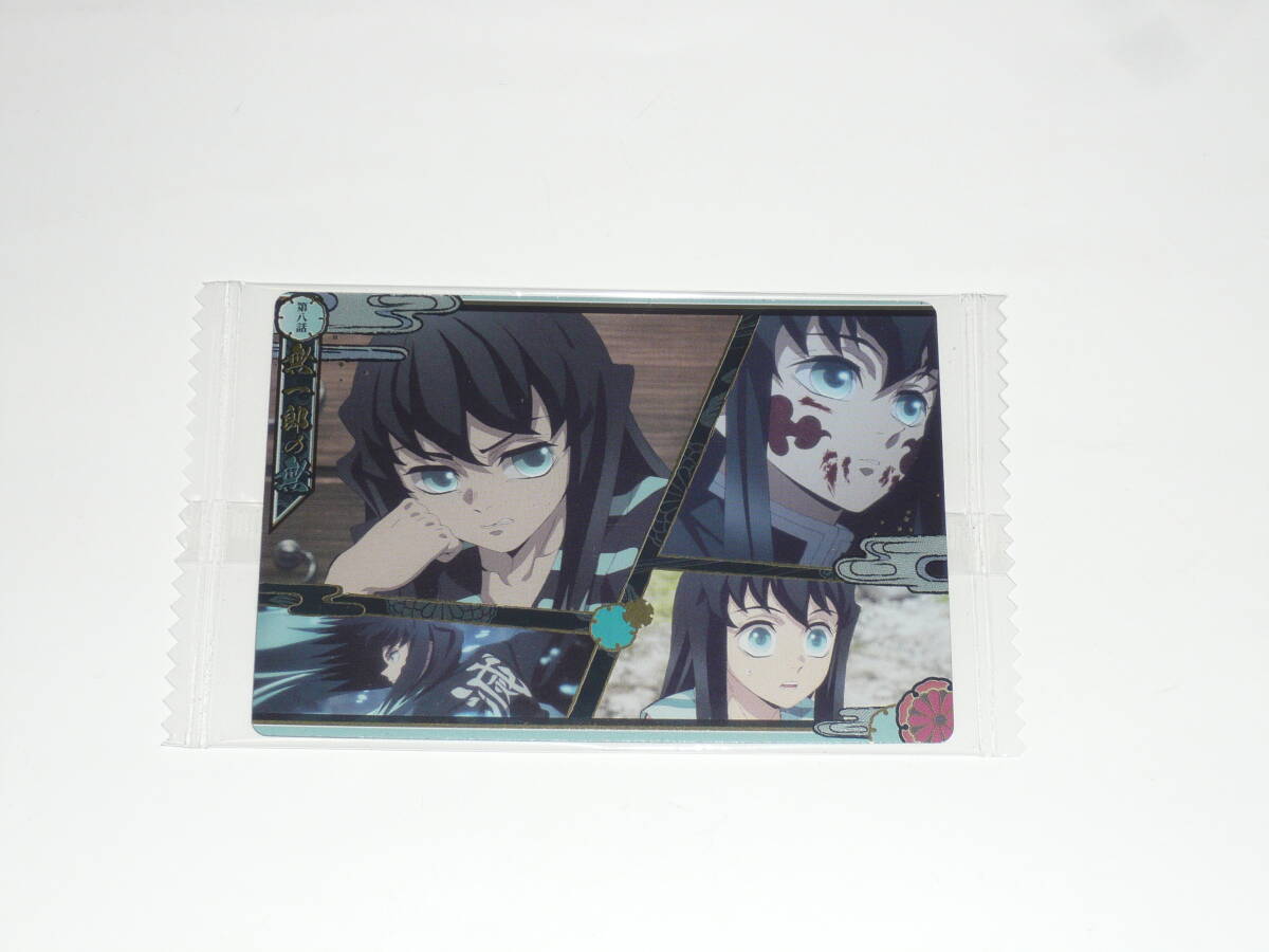 鬼滅の刃 ウエハース8 カード ノーマル 時透無一郎拍卖