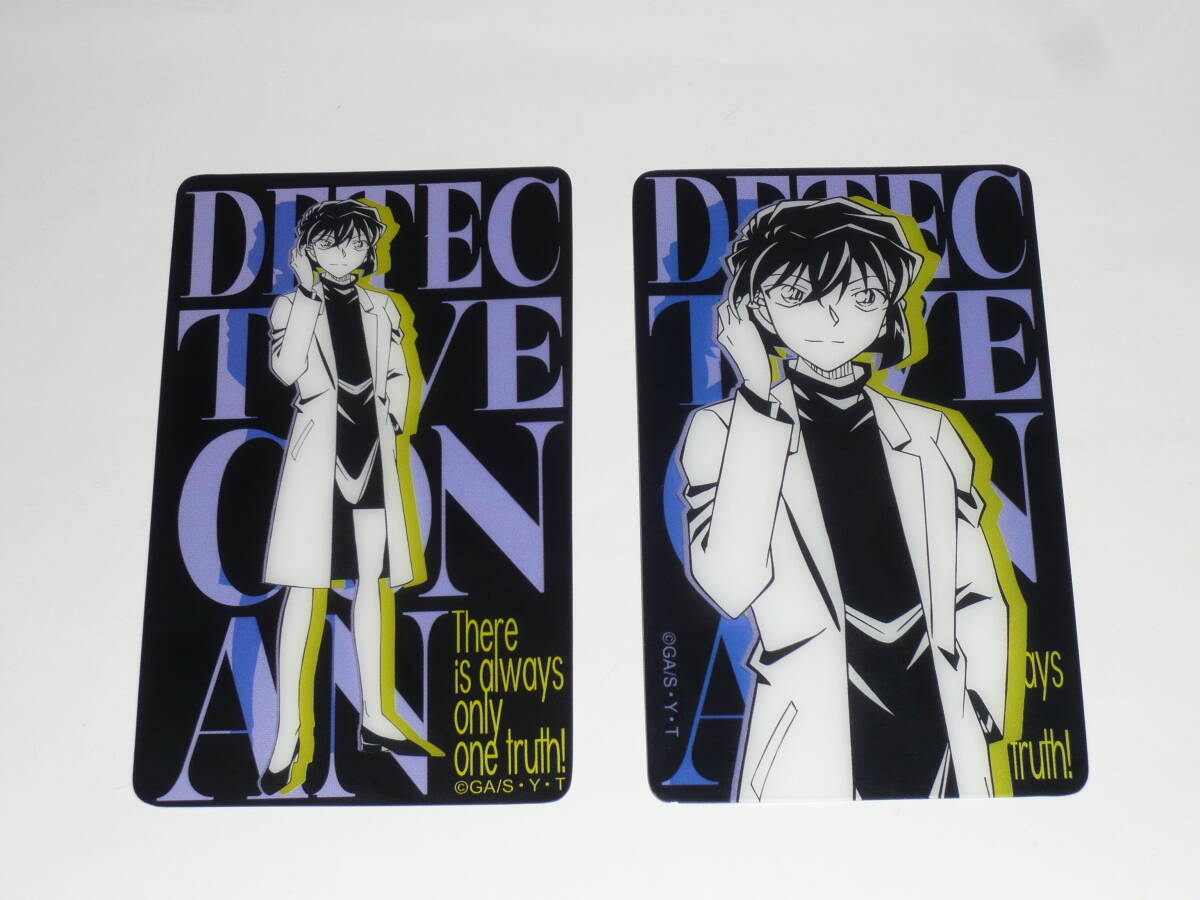 名探偵コナン ソリッドアートシリーズ ペタっとカードコレクション 宮野 志保 2枚拍卖