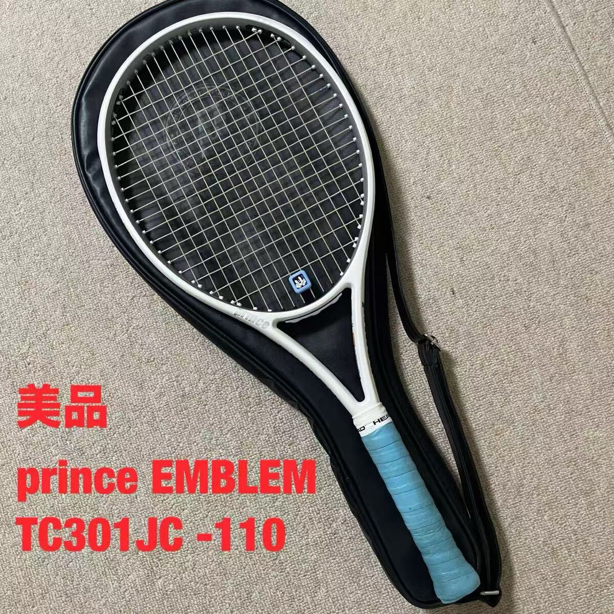 美品 prince EMBLEM プリンス エンブレムTC301JC-110テニスラケット 2024年拍卖