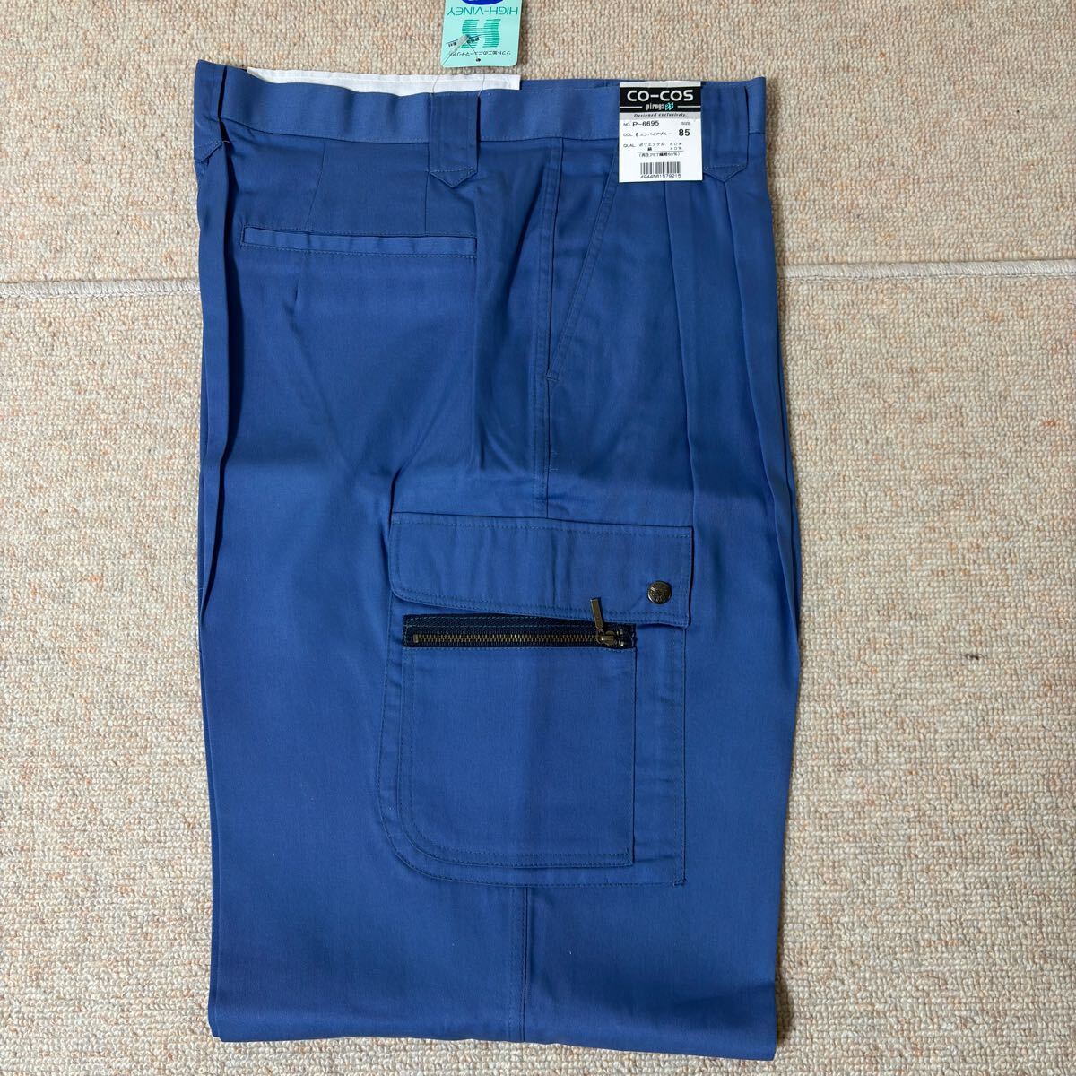 未使用 コーコス信岡 ボトムス ズボン P-6695 6-エンパイアブルー 85サイズ 春夏拍卖