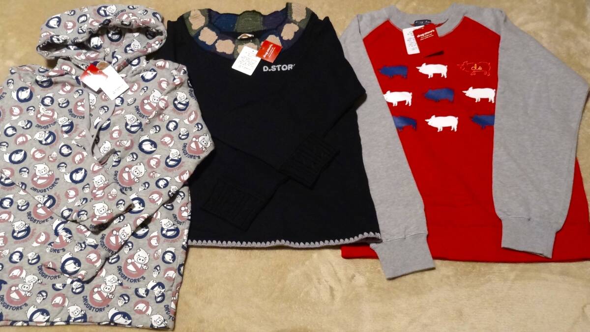 ★ドラッグストアーズ★トレーナーなど3点未使用タグ付3サイズまとめて★drug store's★拍卖