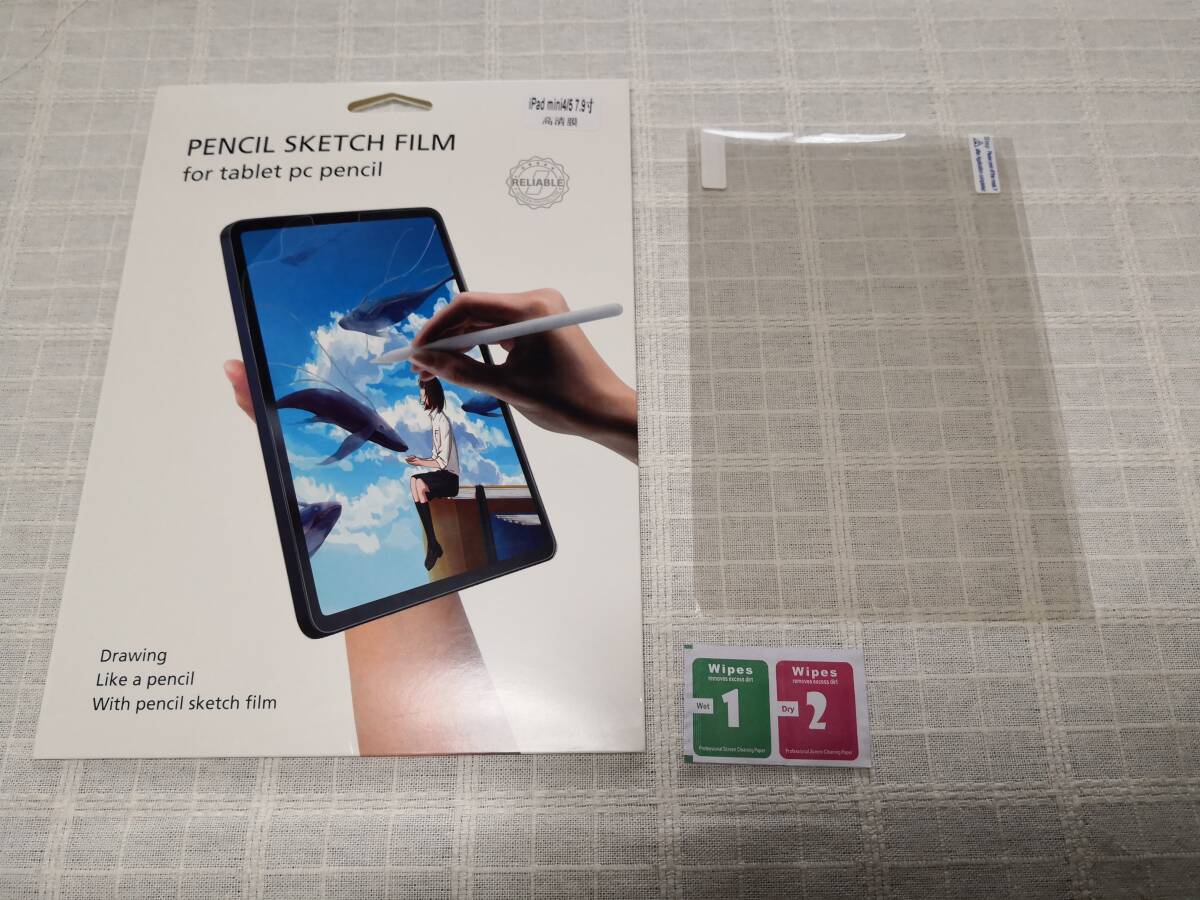 液晶保護フィルム iPad mini5/mini4/ 共用 (光沢タイプ) SCREEN PROTECTOR拍卖