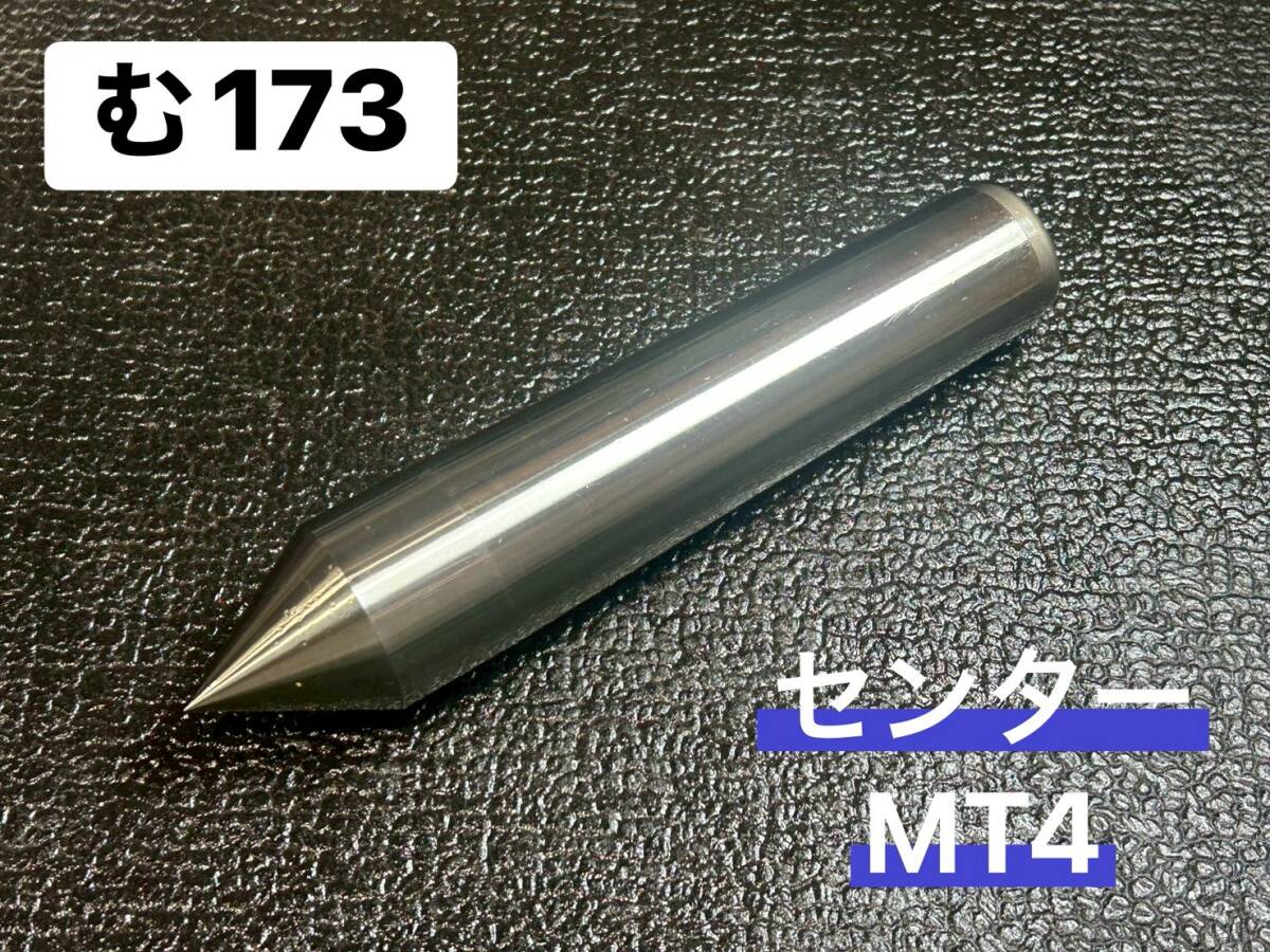メーカー・型式 不明 レースセンター 旋盤 Lathe レース Turning Machine ワーク保持具 治具 シャンク31Φ ☆美品(む173)拍卖