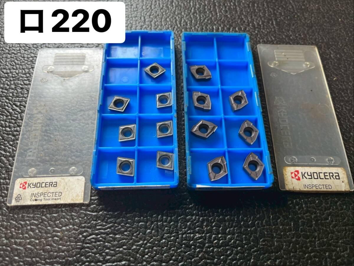 京セラ KYOCERA チップ 母材超硬 PR1535 PR1230 PVDコーティグ 旋盤 Lathe CNC holders turning centers (ロ220)拍卖