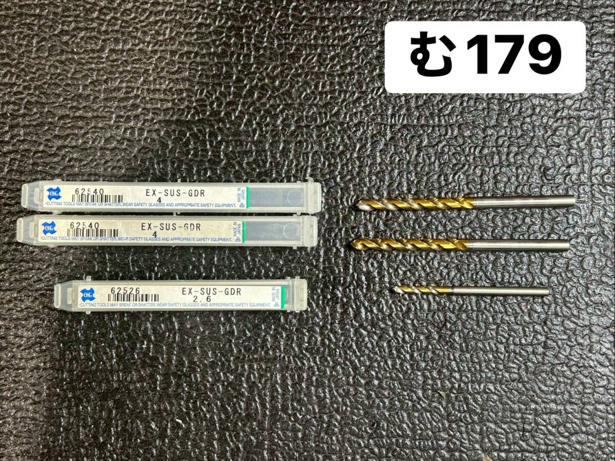 OSG オーエスジー EX-SUS-GDR 4Φ 2.6Φ ゴールドドリル ステンレス・軟鋼用 Drill フライス 旋盤 ボール盤 Lathe(む179)拍卖