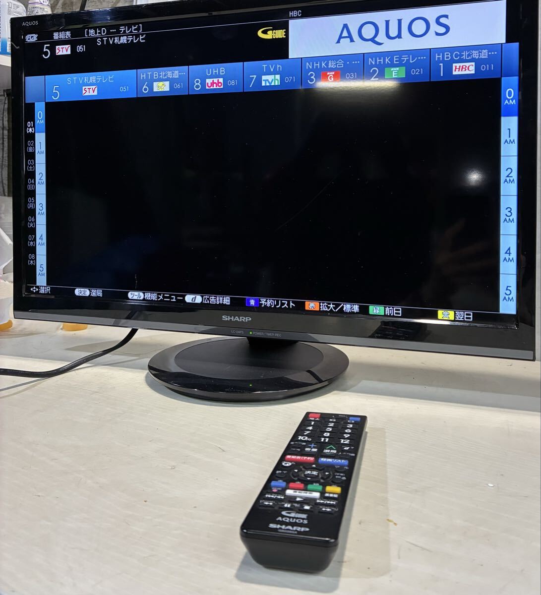 ☆ 24型 シャープ AQUOS 液晶テレビ 2018年製 LC-24P5 直接引き取り歓迎 ①拍卖