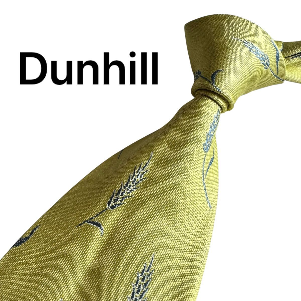 極美品★ Dunhill ダンヒル ネクタイ スーツ ビジネス 成人式 2762拍卖