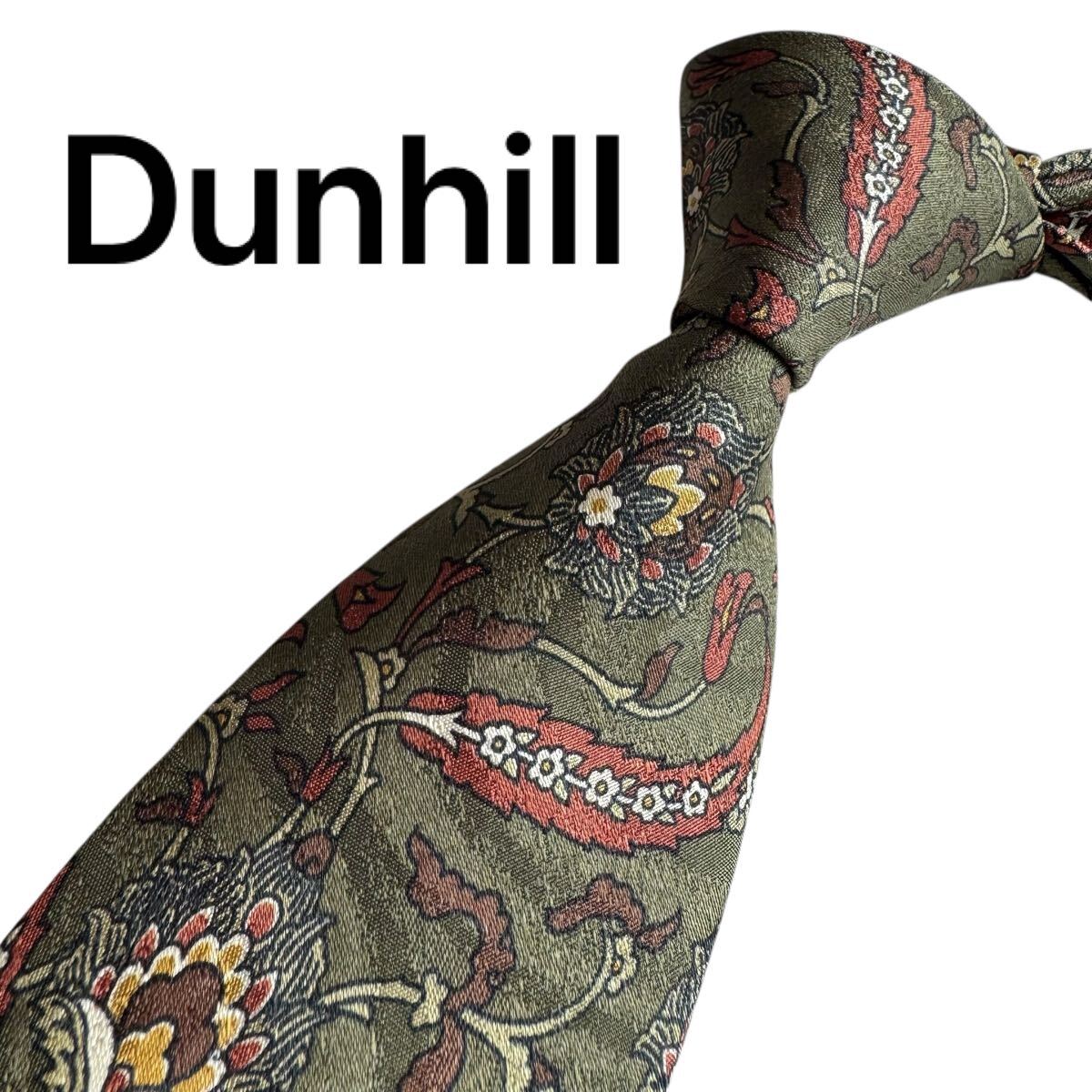 極美品★ Dunhill ダンヒル ネクタイ スーツ ビジネス 成人式 2771拍卖