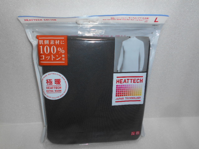 ユニクロ 極暖ヒートテックコットン モックネックT 九分袖 Lサイズ Gray MEN拍卖