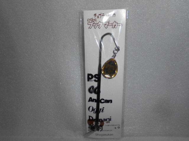 チェブラーシカ キラキラ ブックマーカー 1個 小学館拍卖