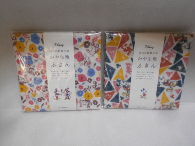 ディズニー 奈良の蚊帳生地 かや生地 ふきん 2枚セット ミッキーマウス ミニーマウス 約30×40㎝拍卖