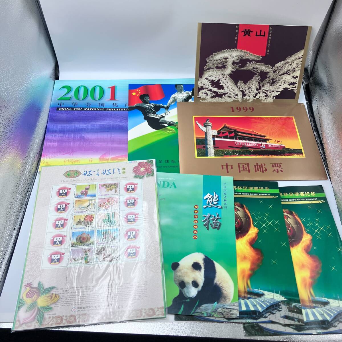 【14510-2】外国切手 中国・香港 切手 コレクション 二次流通品 拍卖